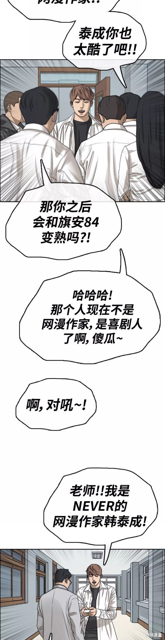 第442话