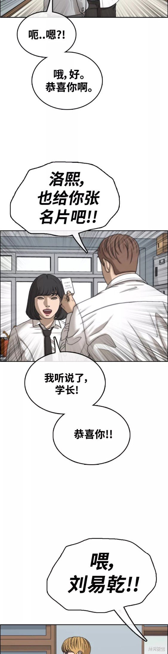 第442话