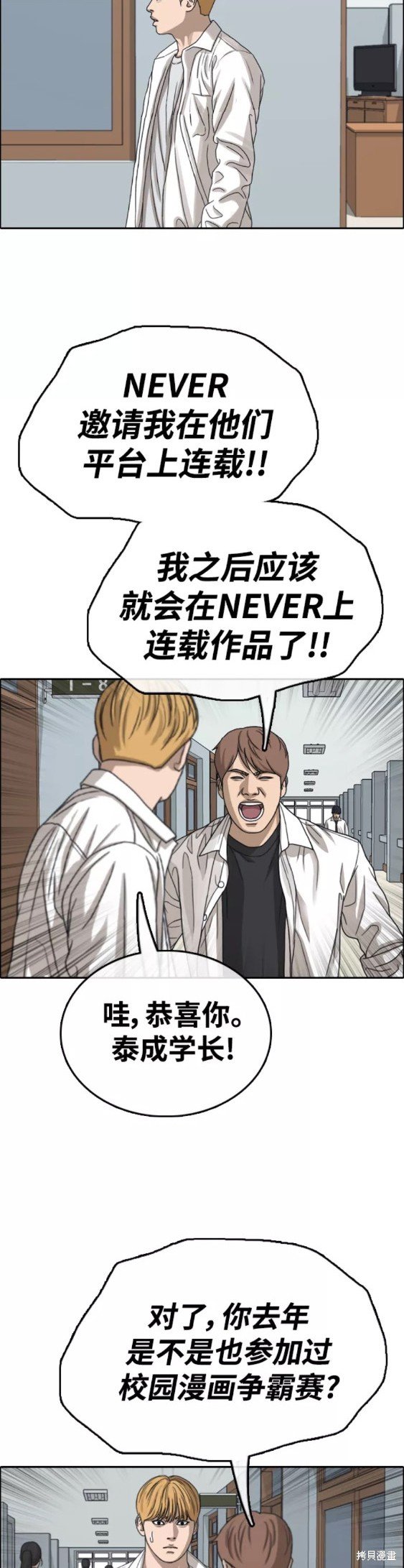 第442话