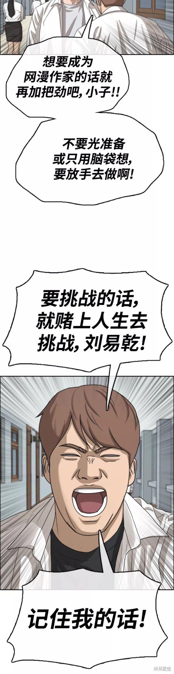 第442话