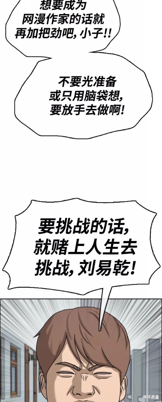第442话