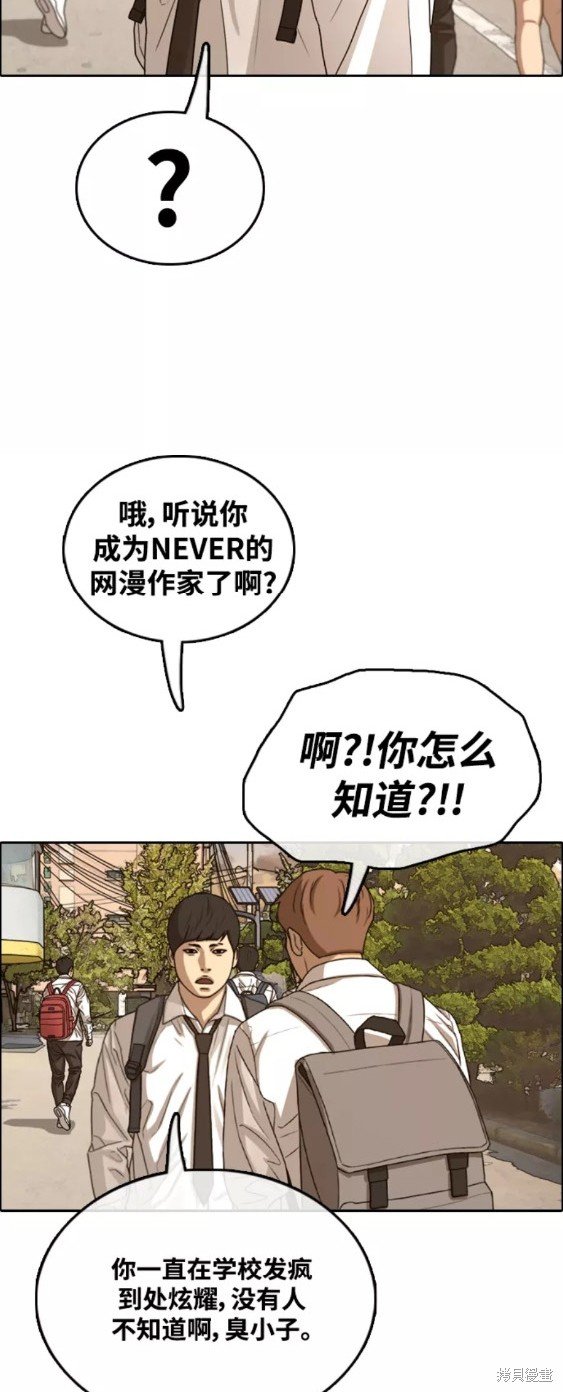 第442话