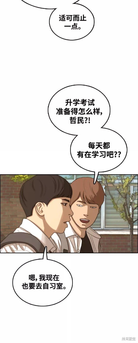 第442话
