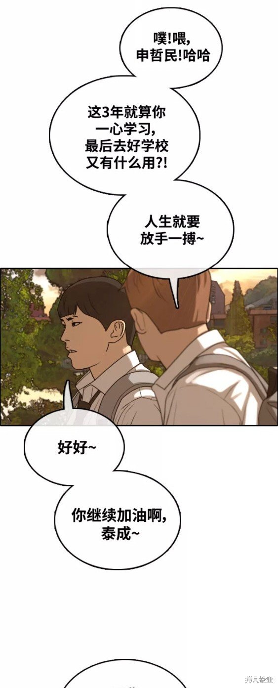 第442话