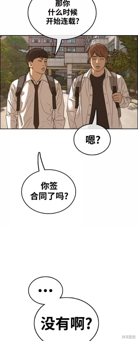第442话