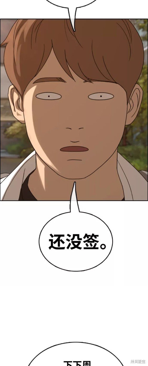 第442话
