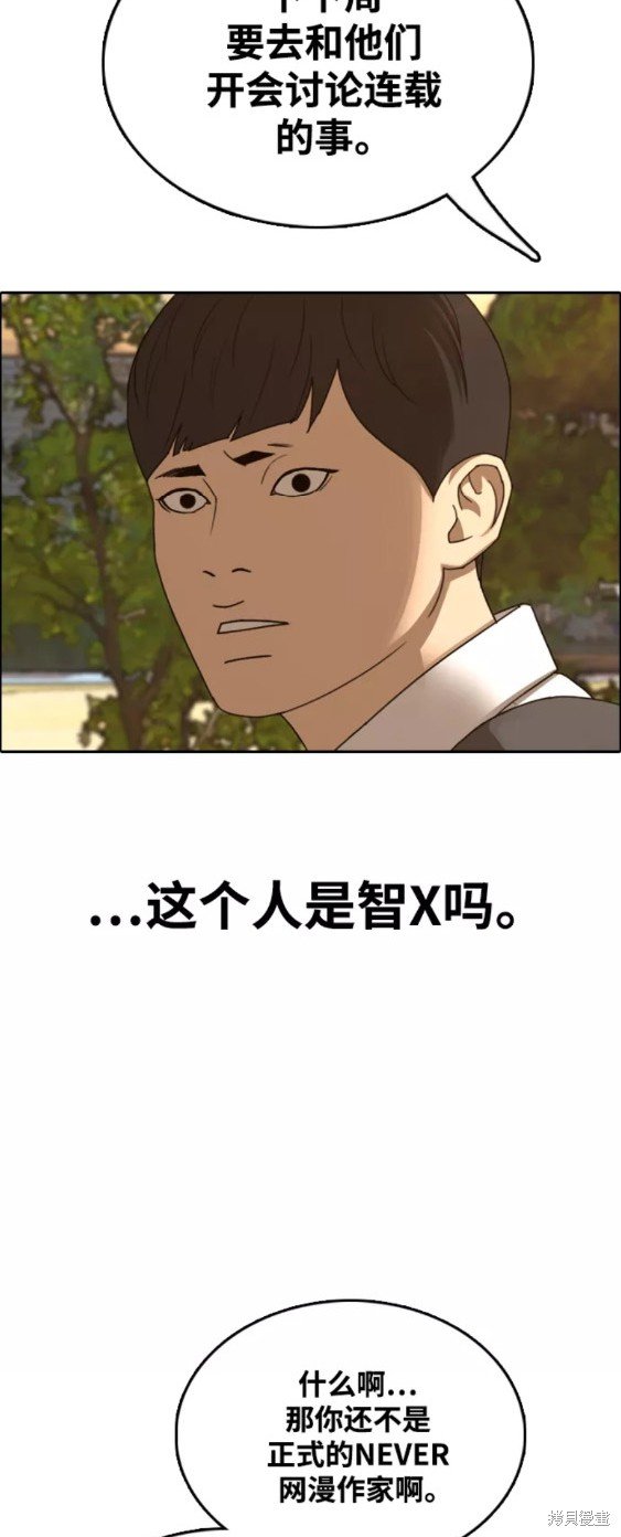 第442话