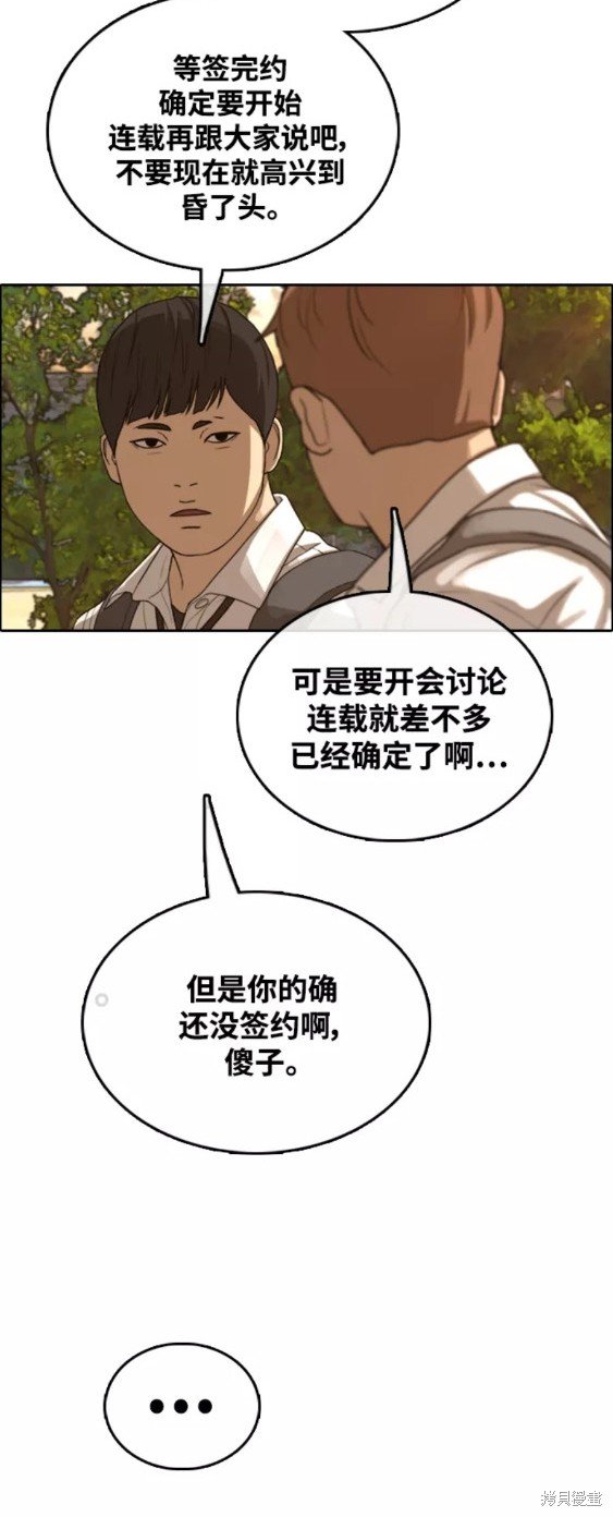 第442话