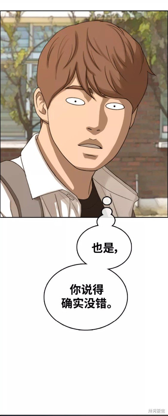 第442话