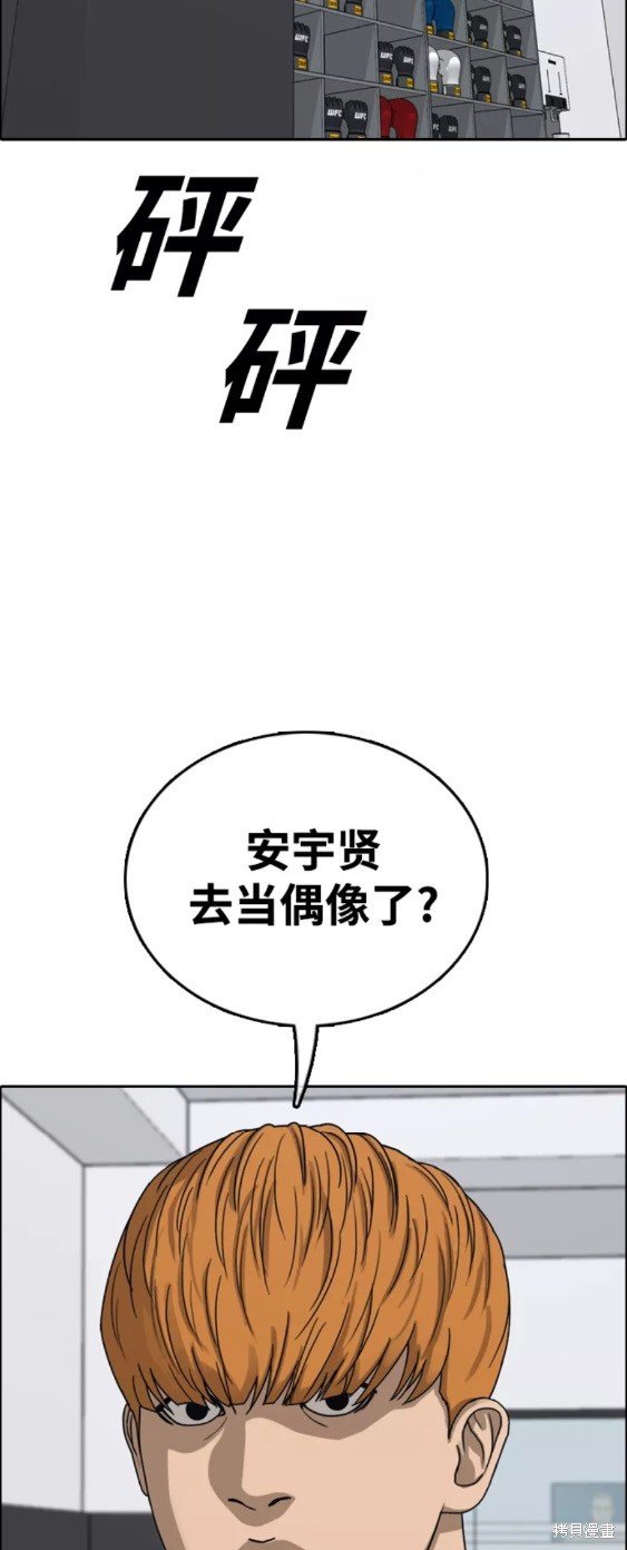 第442话