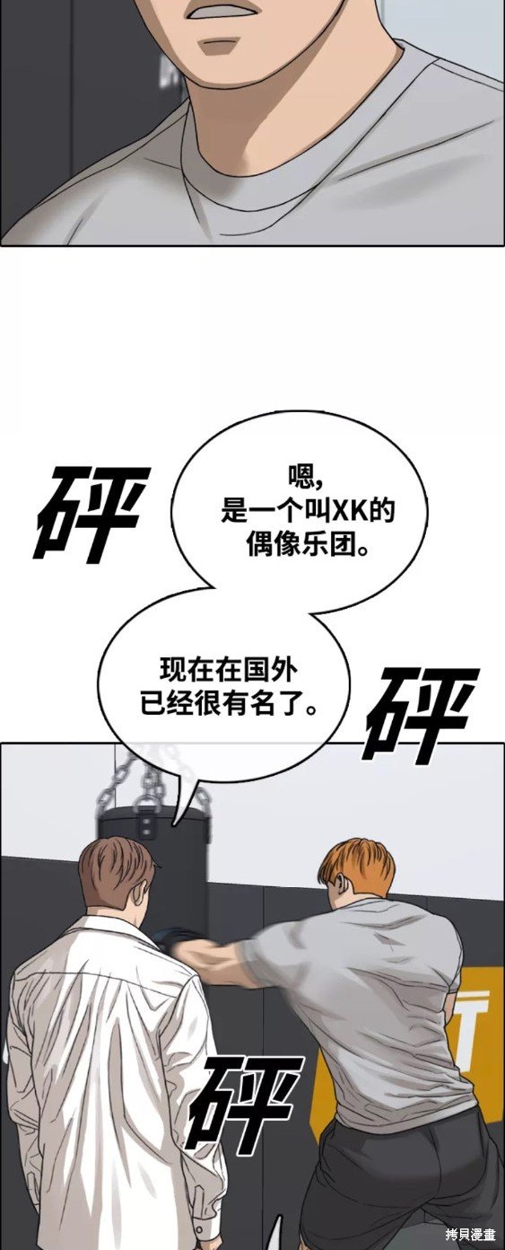 第442话