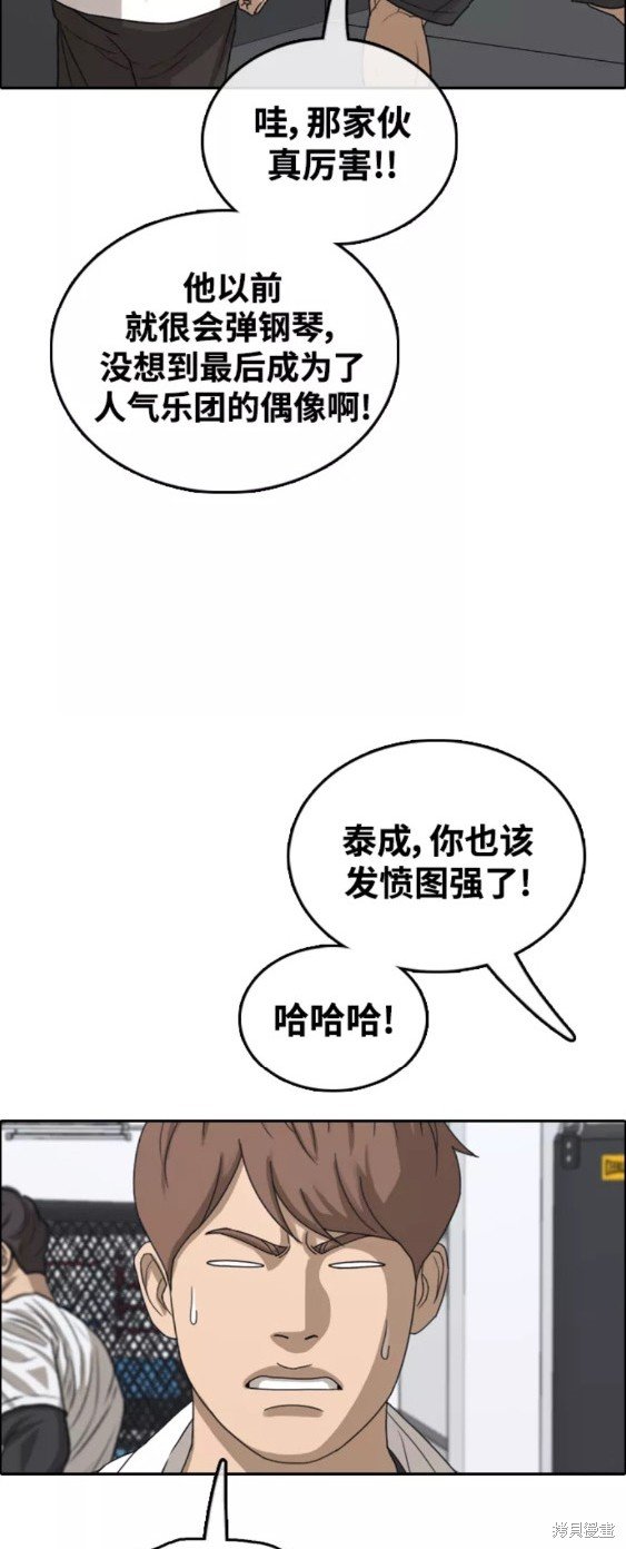 第442话