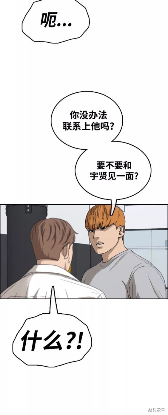 第442话