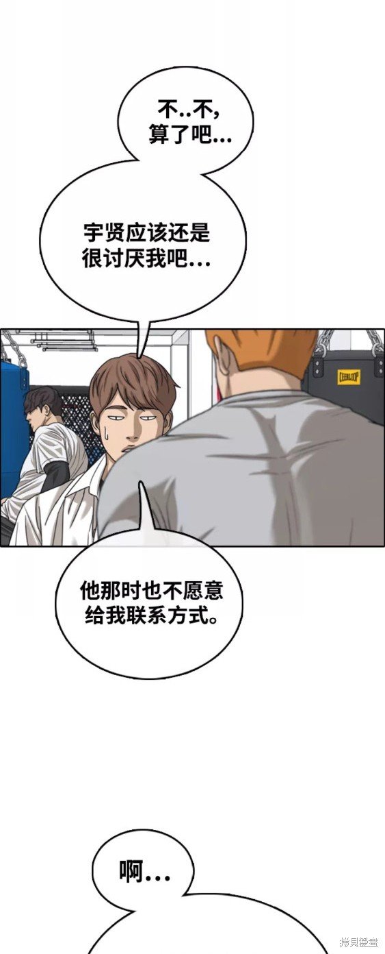 第442话
