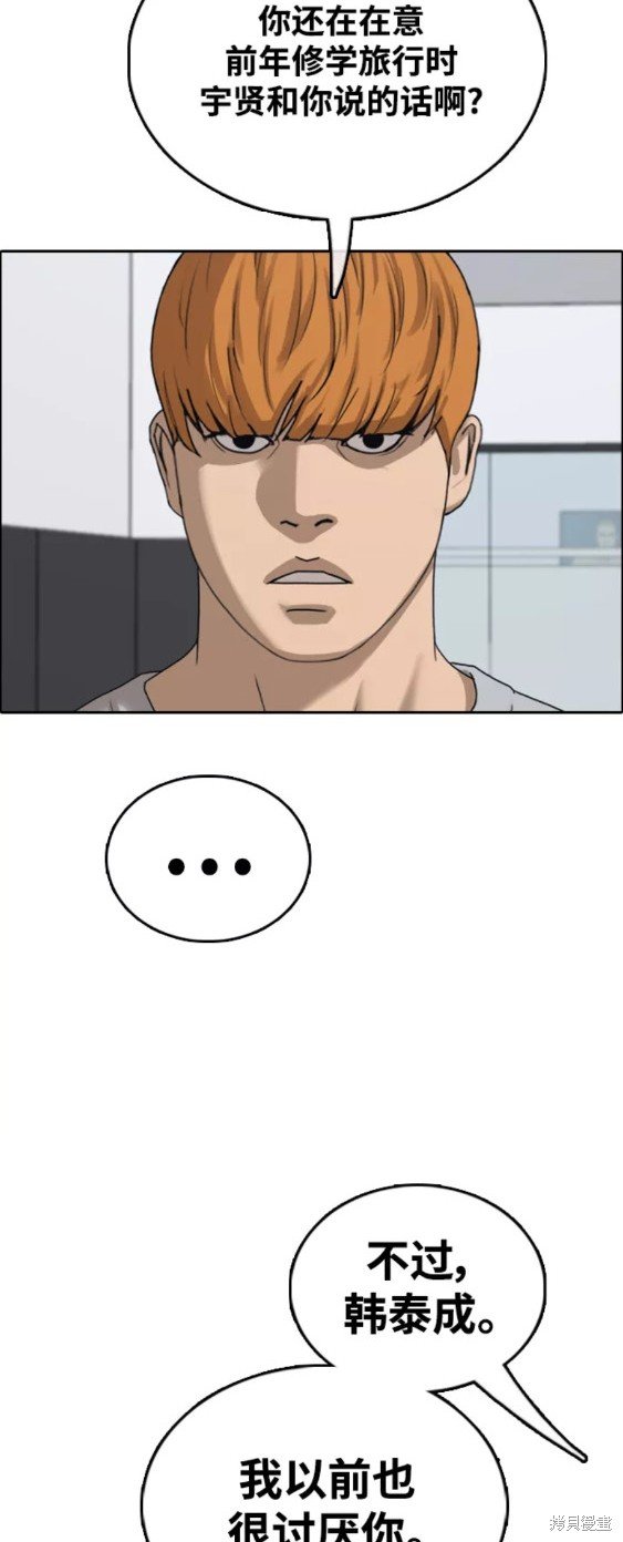 第442话