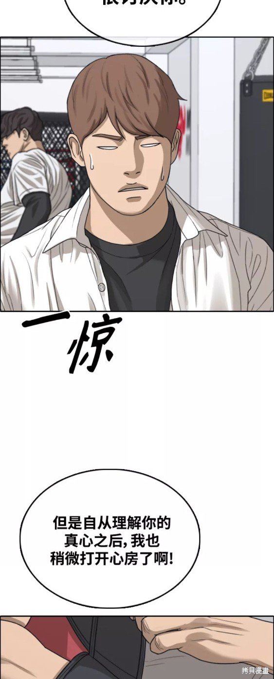第442话
