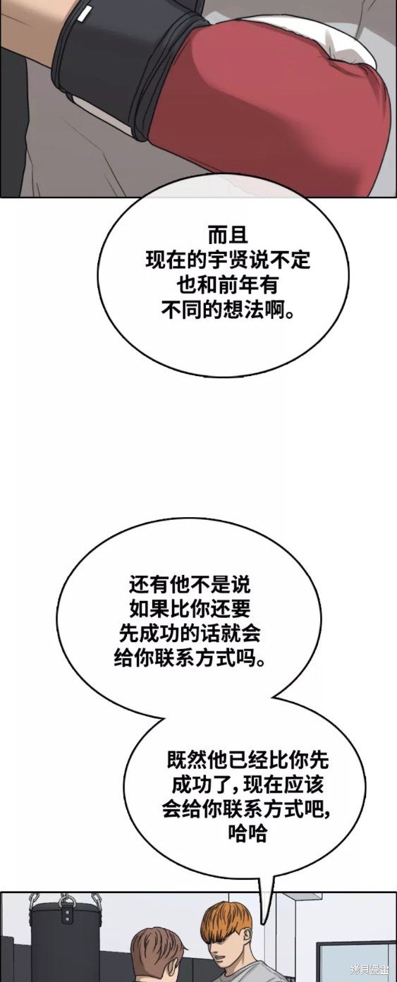 第442话