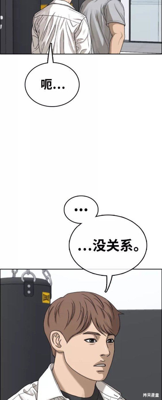 第442话