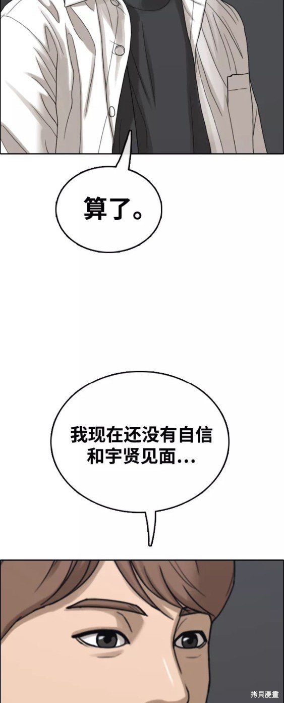 第442话
