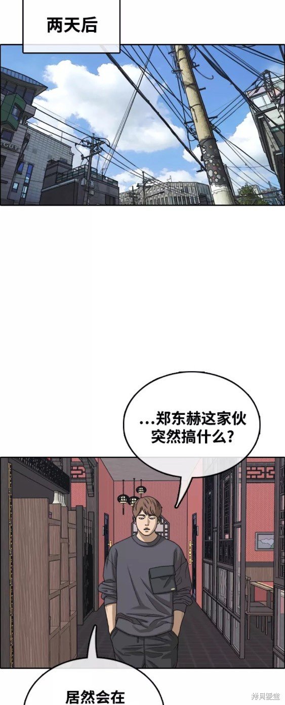第442话