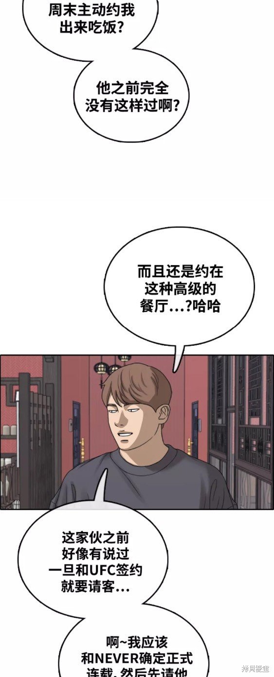 第442话