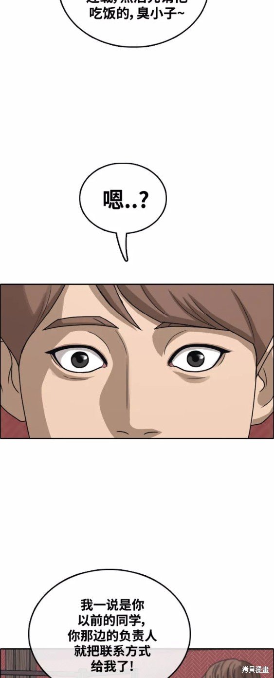 第442话
