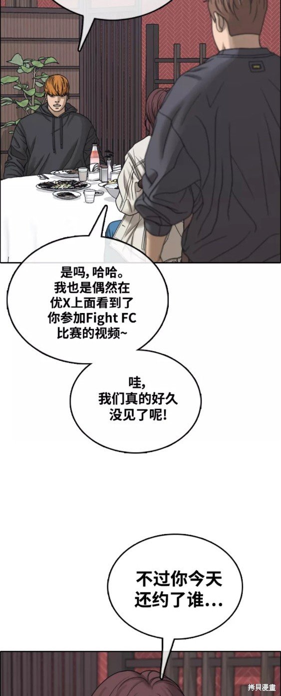 第442话