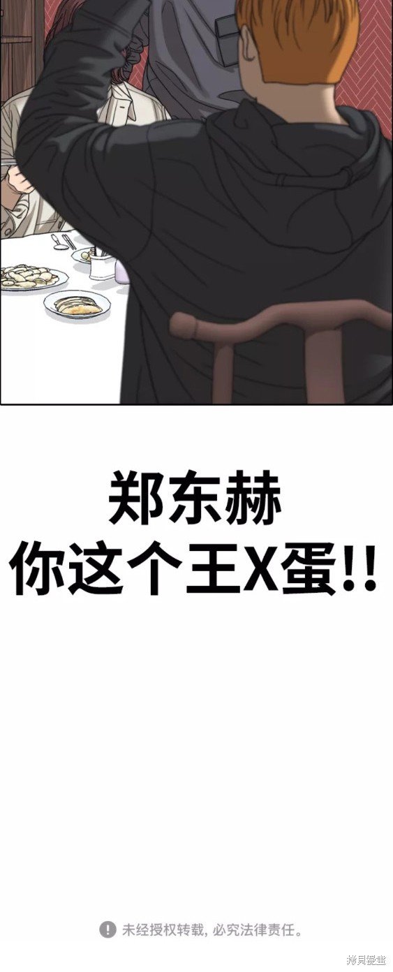 第442话