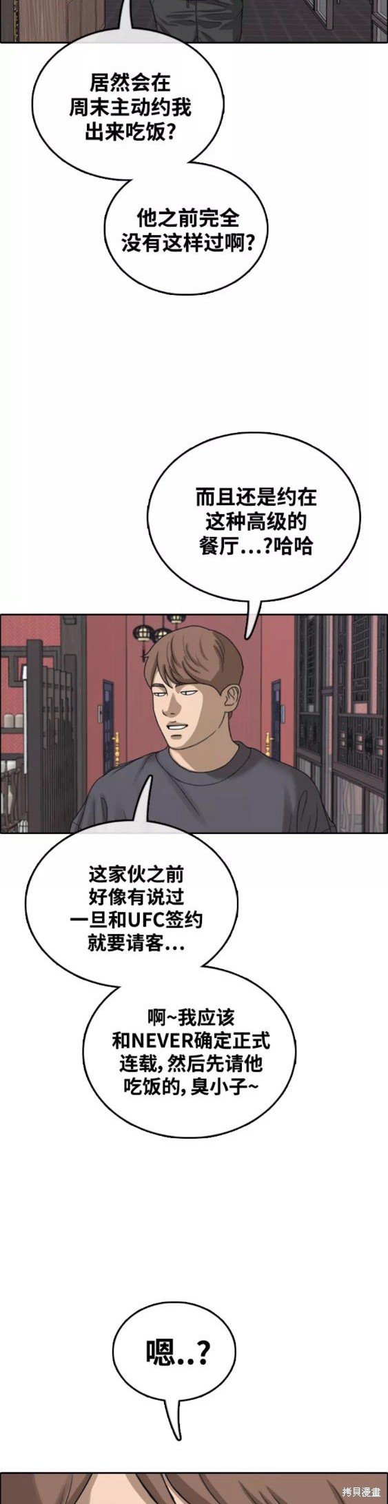 第443话