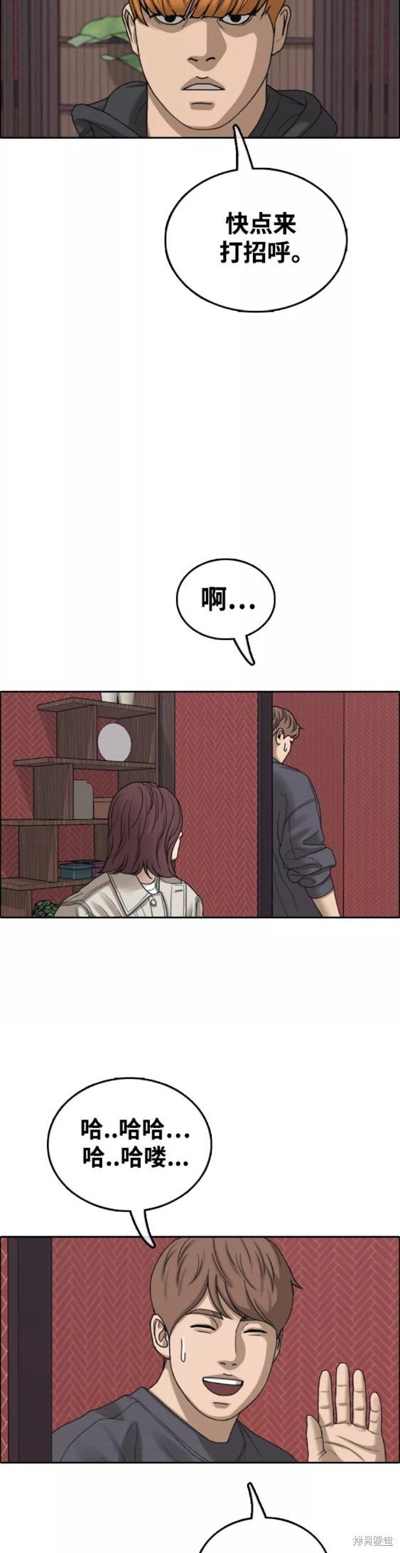 第443话