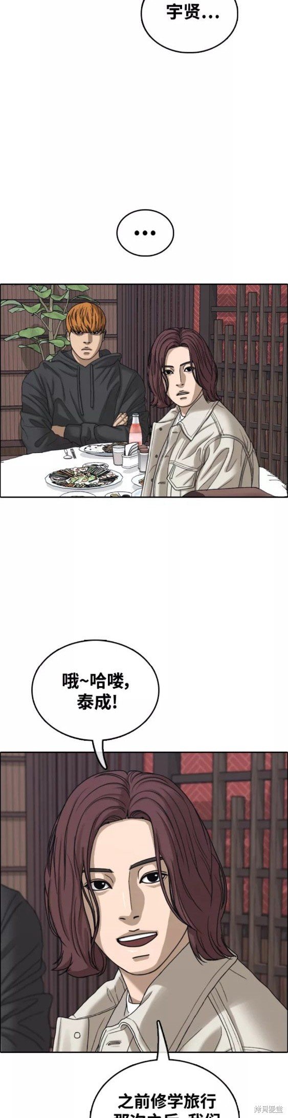 第443话