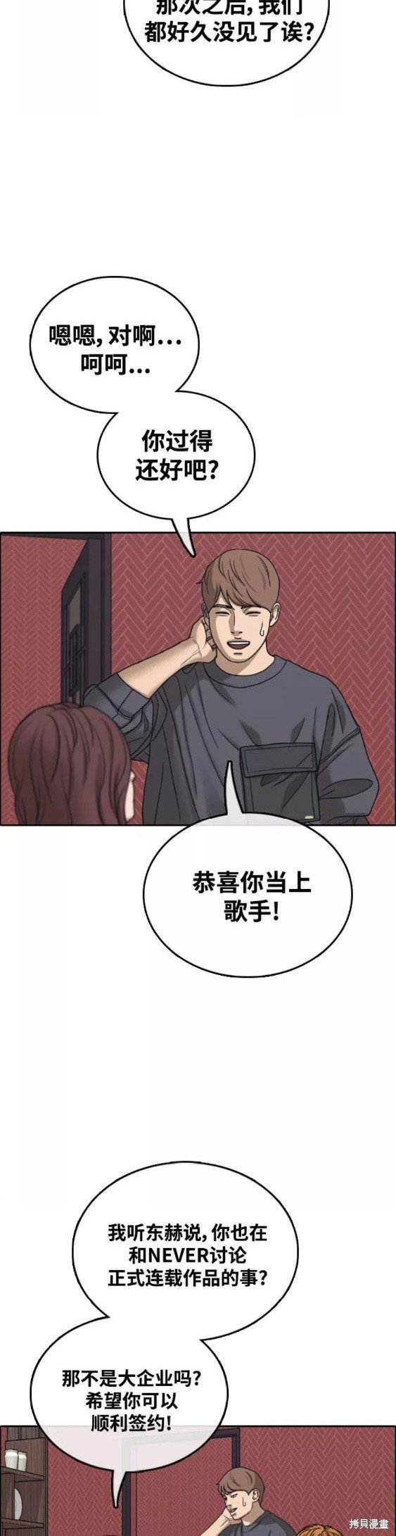 第443话