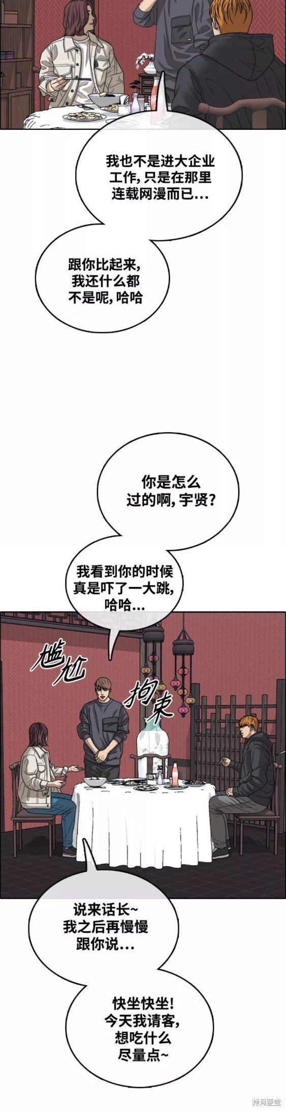 第443话