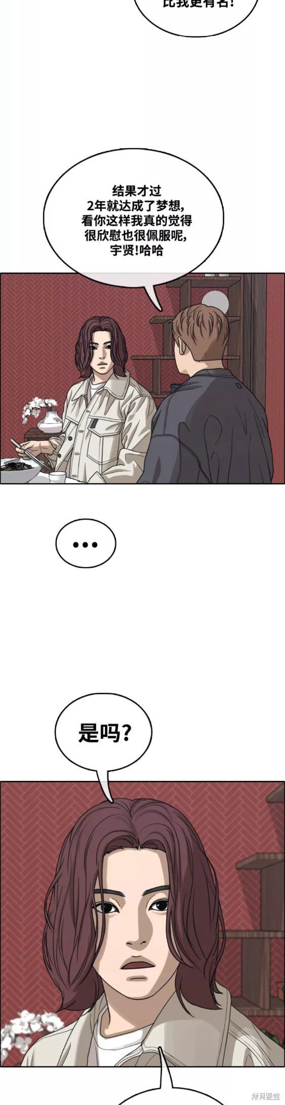 第443话
