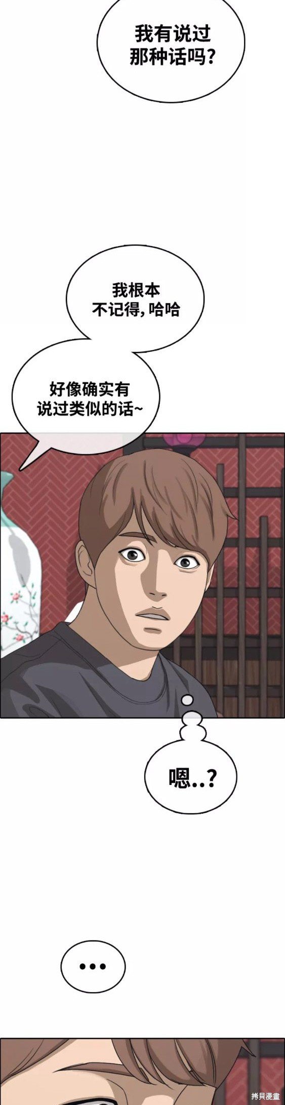第443话