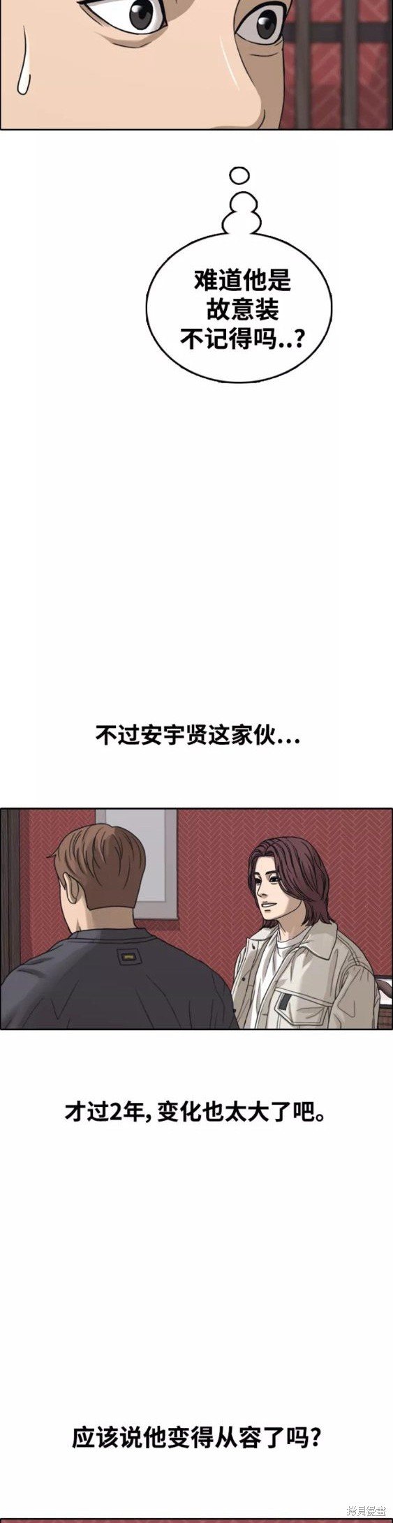 第443话