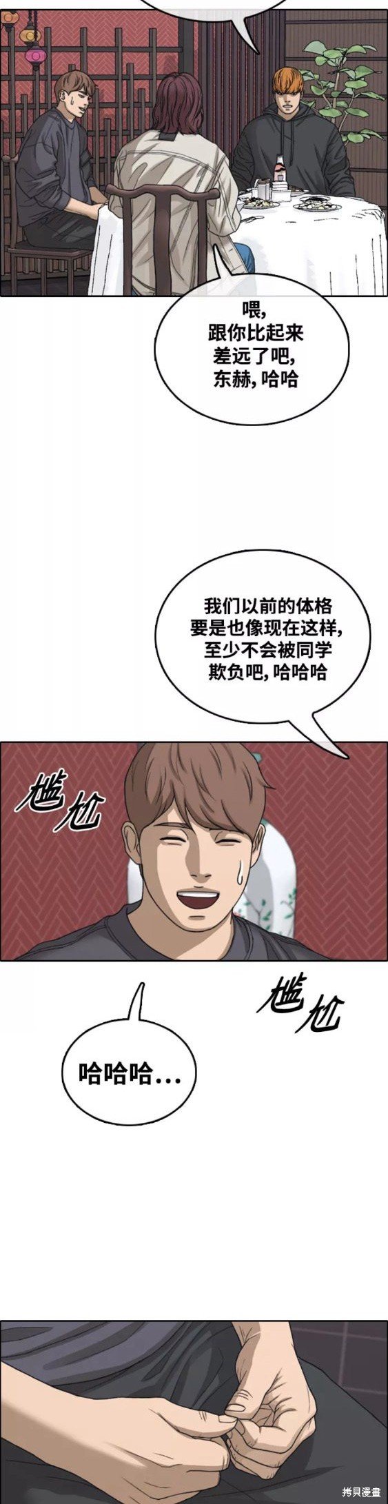 第443话
