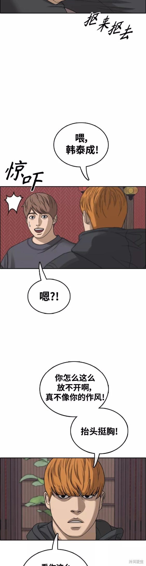 第443话