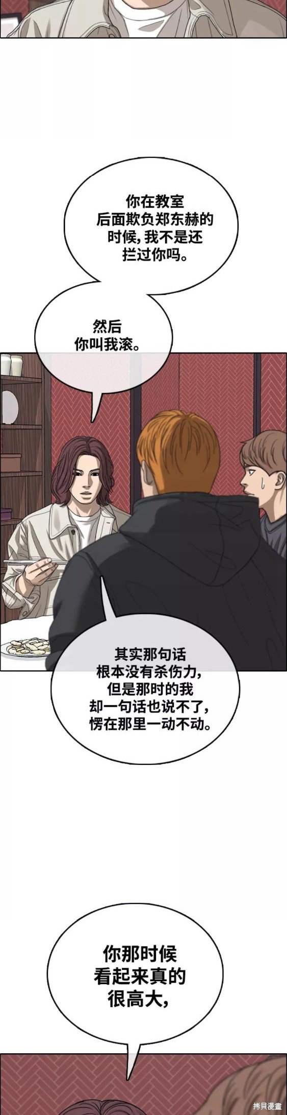 第443话