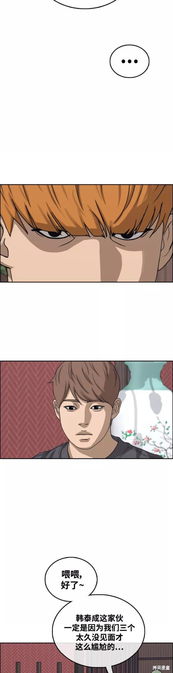 第443话