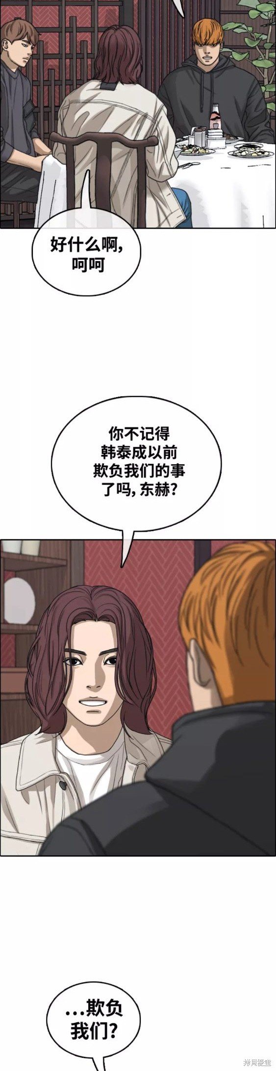 第443话