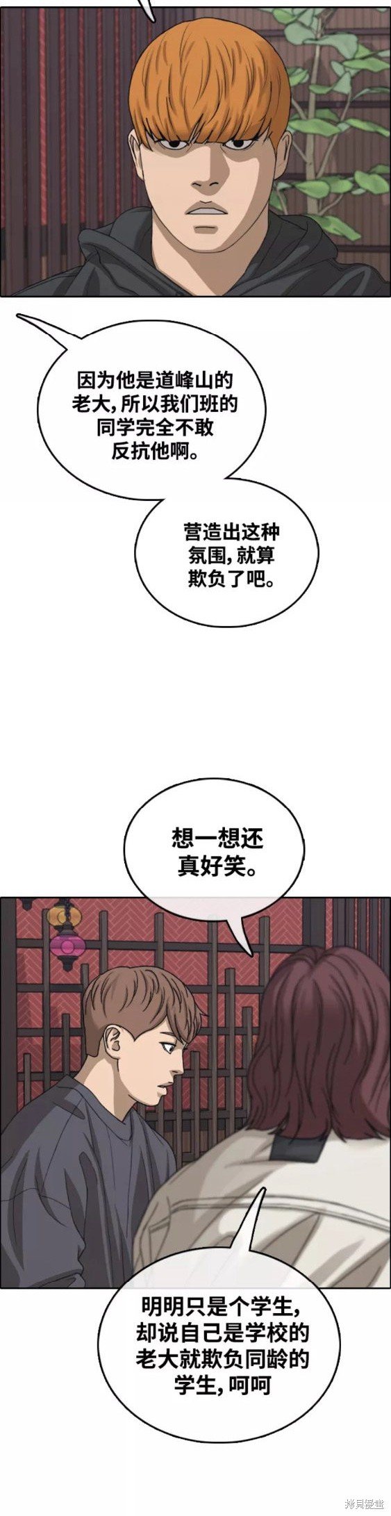 第443话