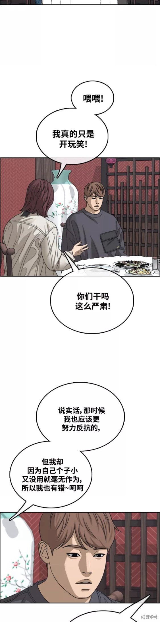 第443话