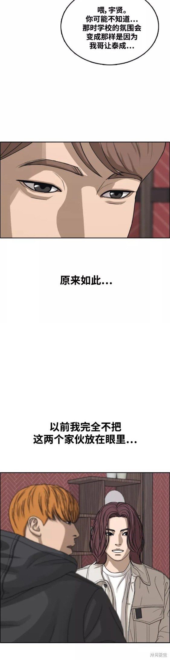第443话