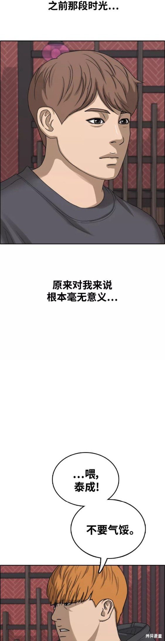 第443话