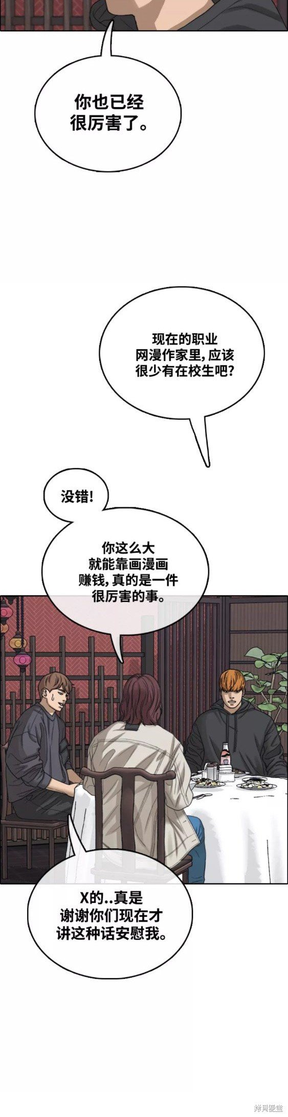 第443话