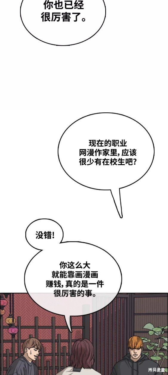第443话