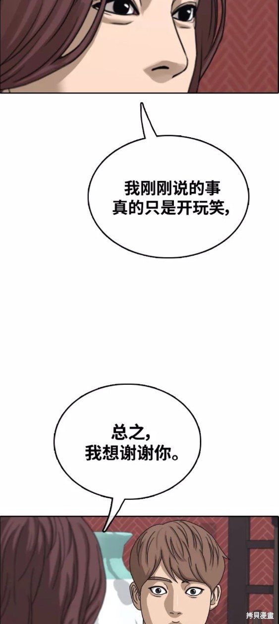 第443话