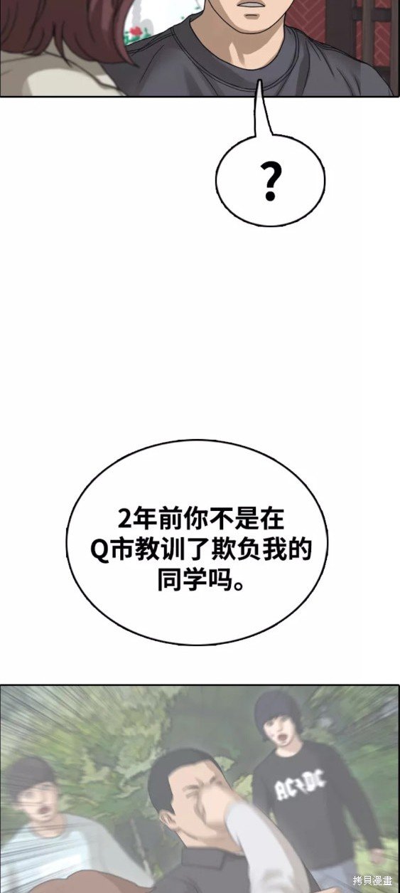 第443话