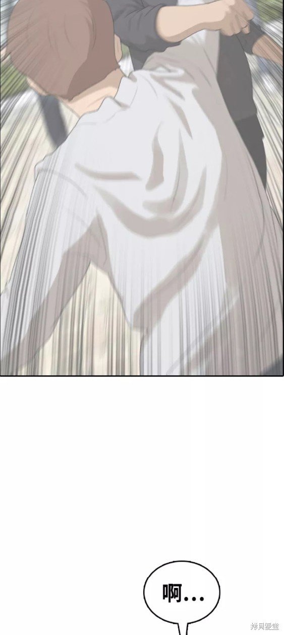 第443话